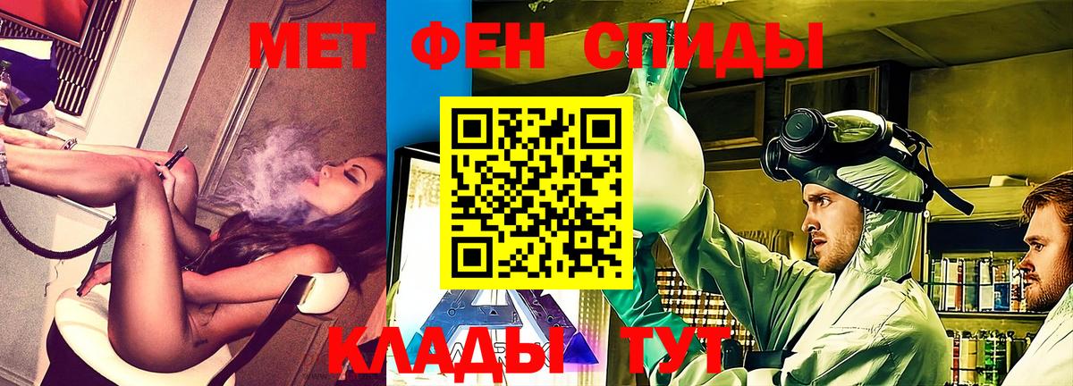 Амфетамин  Вход с VPN  Миллерово  Amphetamine  АМФЕТАМИН Premium 