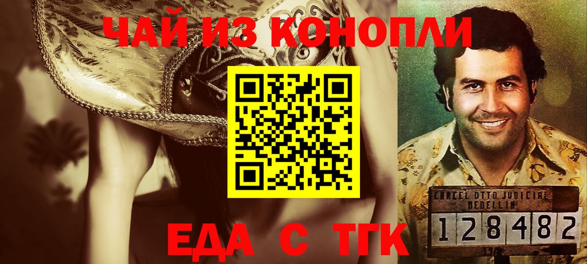 Миллерово  Canna-Cookies марихуана  Вход с VPN 