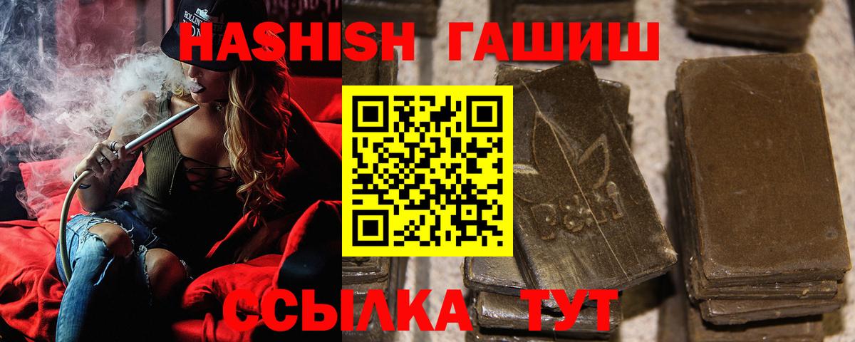 Миллерово  ГАШ Изолятор  Вход с VPN 