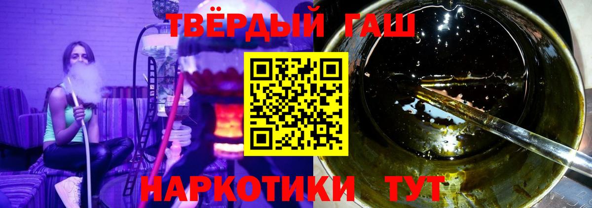 ГАШ Cannabis Миллерово