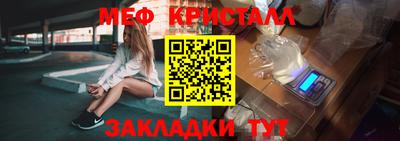 mdma Ипатово