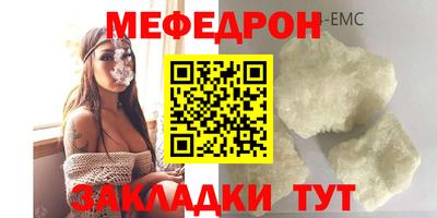 герыч Заволжье