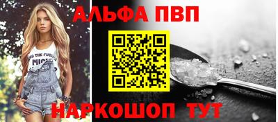 apvp Жуковский