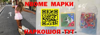 apvp Жуковский