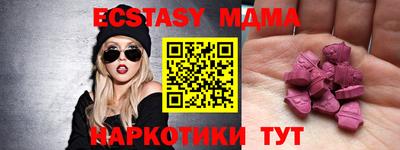 ECSTASY Заводоуковск