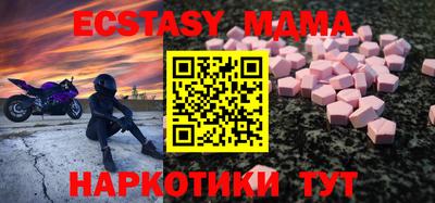 ECSTASY Заводоуковск