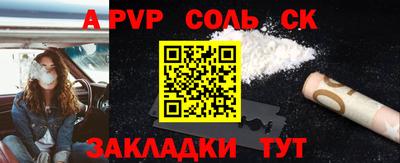 mdma Ипатово