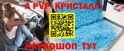 герыч Заволжье