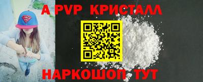 герыч Заволжье
