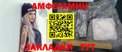 герыч Заволжье