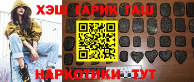 герыч Заволжье