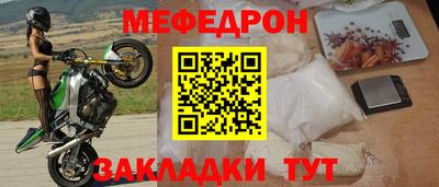 герыч Заволжье