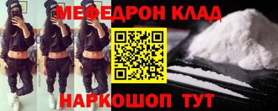 кокаин Изобильный