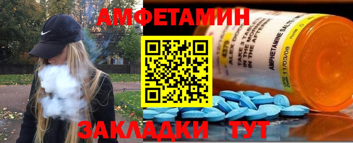 Миллерово  Метамфетамин пудра  МЕТАМФЕТАМИН  Метамфетамин пудра  Вход с VPN 