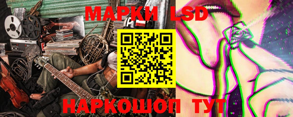 Наркотические марки 1,8мг  наркошоп  Миллерово  Вход с VPN 